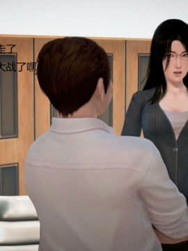 [3D]丝袜女教师兰若 01-14_0509