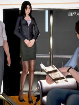 [3D]丝袜女教师兰若 01-14_0510