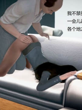 [3D]丝袜女教师兰若 01-14_0515