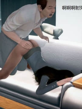[3D]丝袜女教师兰若 01-14_0516