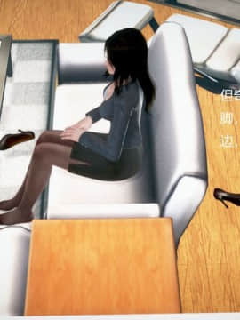 [3D]丝袜女教师兰若 01-14_0518