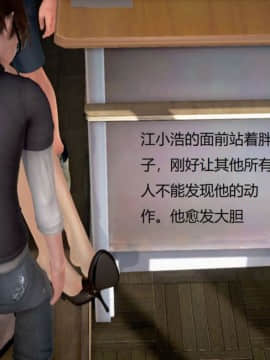 [3D]丝袜女教师兰若 01-14_0523