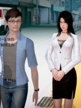 [3D]丝袜女教师兰若 01-14_0546