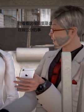 [3D]丝袜女教师兰若 01-14_0553