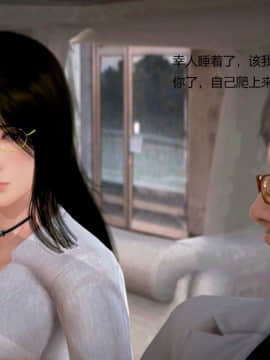 [3D]丝袜女教师兰若 01-14_0559
