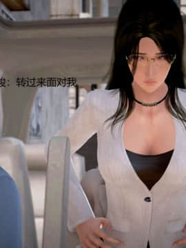 [3D]丝袜女教师兰若 01-14_0581