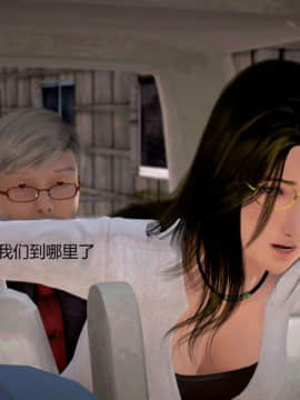 [3D]丝袜女教师兰若 01-14_0592