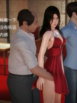 [3D]丝袜女教师兰若 01-14_0598