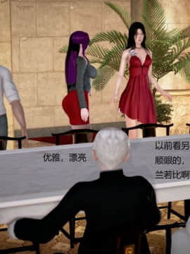 [3D]丝袜女教师兰若 01-14_0614