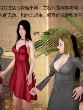 [3D]丝袜女教师兰若 01-14_0615