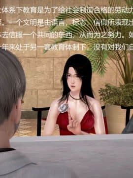 [3D]丝袜女教师兰若 01-14_0617