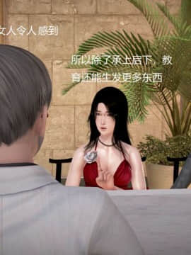 [3D]丝袜女教师兰若 01-14_0618