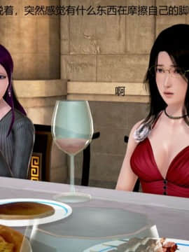 [3D]丝袜女教师兰若 01-14_0620