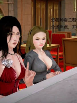 [3D]丝袜女教师兰若 01-14_0628