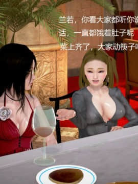 [3D]丝袜女教师兰若 01-14_0629