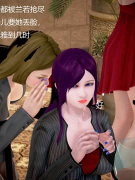 [3D]丝袜女教师兰若 01-14_0633