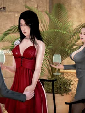 [3D]丝袜女教师兰若 01-14_0634