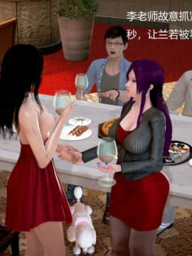 [3D]丝袜女教师兰若 01-14_0640