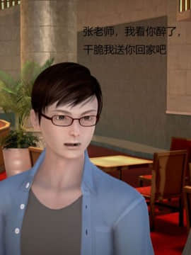 [3D]丝袜女教师兰若 01-14_0643