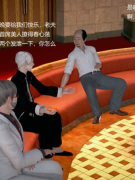 [3D]丝袜女教师兰若 01-14_0646