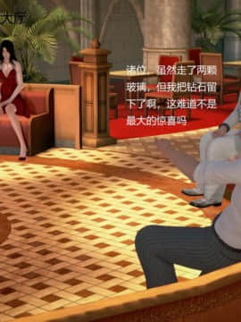 [3D]丝袜女教师兰若 01-14_0647