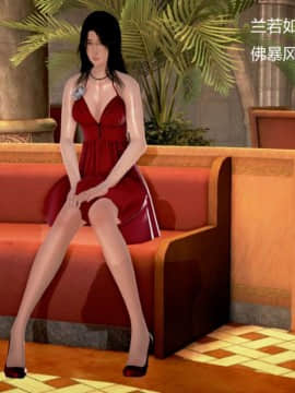 [3D]丝袜女教师兰若 01-14_0648
