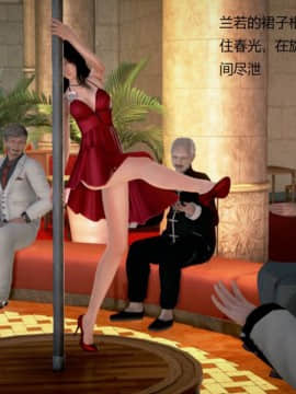 [3D]丝袜女教师兰若 01-14_0655