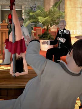 [3D]丝袜女教师兰若 01-14_0672