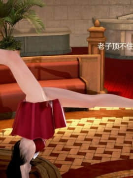 [3D]丝袜女教师兰若 01-14_0674
