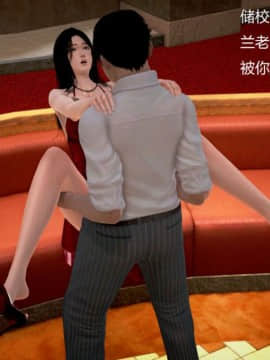 [3D]丝袜女教师兰若 01-14_0687