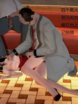 [3D]丝袜女教师兰若 01-14_0708