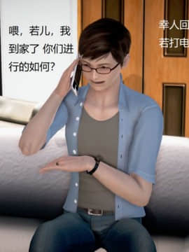 [3D]丝袜女教师兰若 01-14_0711