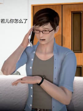 [3D]丝袜女教师兰若 01-14_0714