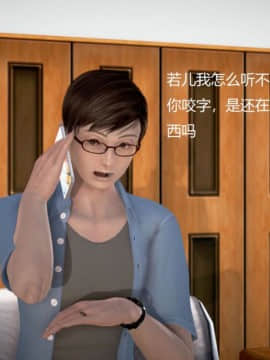 [3D]丝袜女教师兰若 01-14_0718