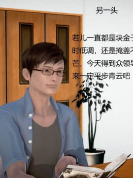 [3D]丝袜女教师兰若 01-14_0728