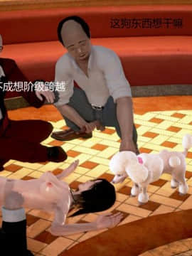 [3D]丝袜女教师兰若 01-14_0744