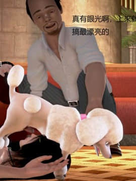 [3D]丝袜女教师兰若 01-14_0745