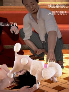 [3D]丝袜女教师兰若 01-14_0746