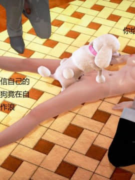 [3D]丝袜女教师兰若 01-14_0750