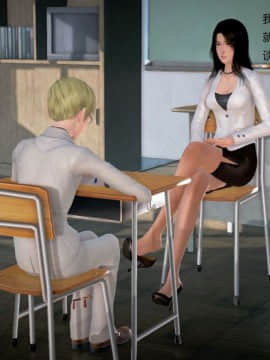 [3D]丝袜女教师兰若 01-14_0763