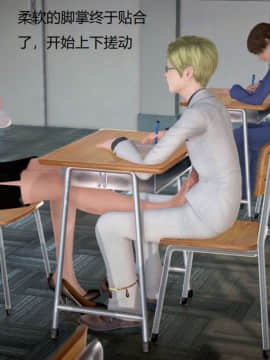 [3D]丝袜女教师兰若 01-14_0771