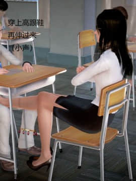 [3D]丝袜女教师兰若 01-14_0783