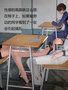 [3D]丝袜女教师兰若 01-14_0786