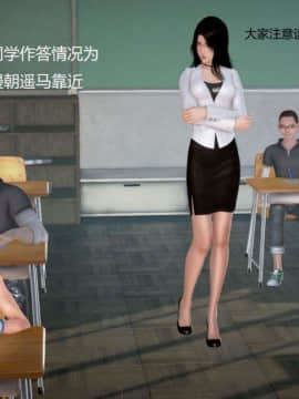 [3D]丝袜女教师兰若 01-14_0793