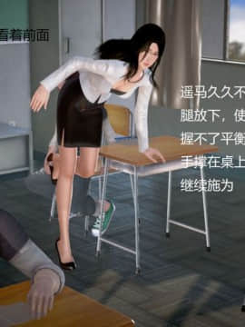 [3D]丝袜女教师兰若 01-14_0803