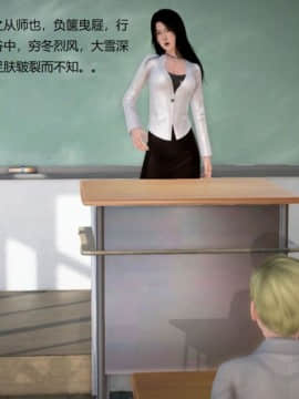 [3D]丝袜女教师兰若 01-14_0832