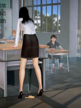 [3D]丝袜女教师兰若 01-14_0837