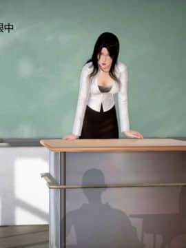 [3D]丝袜女教师兰若 01-14_0838