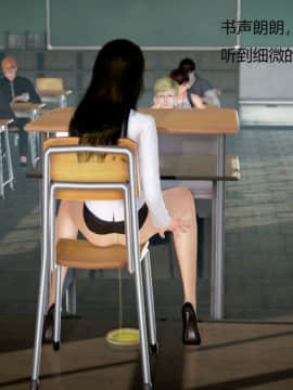 [3D]丝袜女教师兰若 01-14_0846