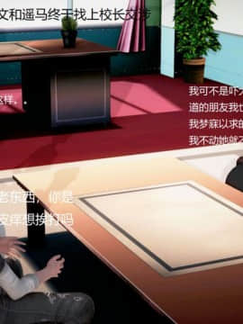 [3D]丝袜女教师兰若 01-14_0850